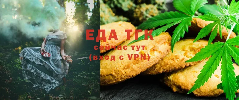 ссылка на мегу онион  Лысково  Canna-Cookies конопля 