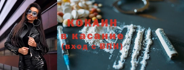 ECSTASY Бронницы