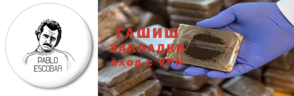 ECSTASY Бронницы