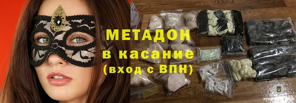 ECSTASY Бронницы